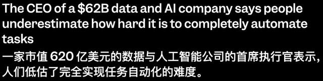 Anthropic CEO：最快明年，一半初级白领下岗，失业率将达10%-20%