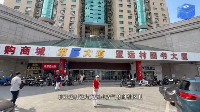 亚运村图书大厦，铸就城北文化新地标｜一周一荐