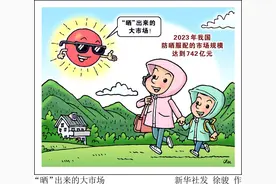 “晒”出来的大市场！防晒衣里有“流量密码”图片