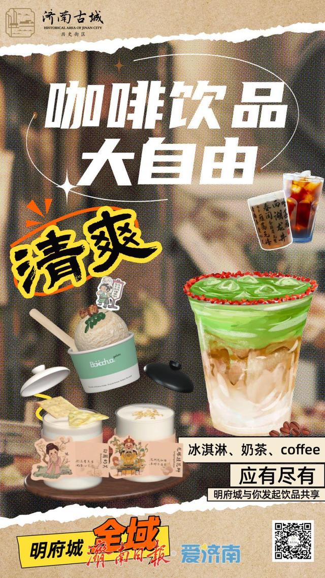 “十一”假期来济南怎么吃？没做攻略的进！