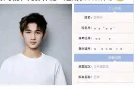 艺考新政下，考生如何平衡专业和文化成绩的双轨挑战？图片