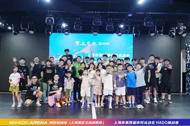 既是运动也是电竞，市民运动会首次引入全新运动项目HADO图片
