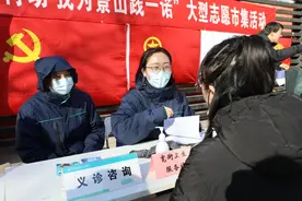 点亮居民微心愿，景山街道40余家辖区单位行动起来图片