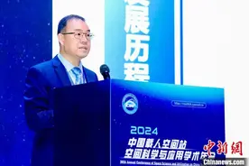 中国空间站已在轨实施百余项科学与应用项目 获重要研究进展图片