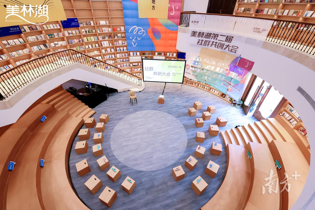 广东公布14家最活力公共文化新空间，入选案例风采展将启幕