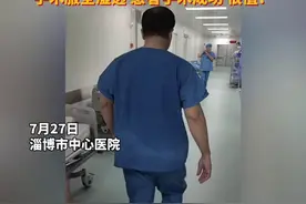 院士穿30斤铅衣上手术台，近4小时完成超高难度CTO手术，手术服全湿透！但患者手术成功，很值！图片