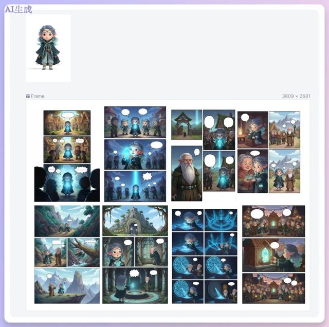 Lovart + Nano Banana这几招一般人不会告诉你，但我会！