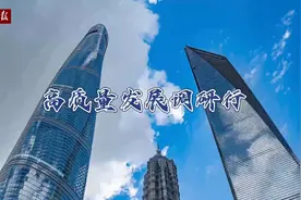 高质量发展调研行丨打造“硬核”科技 助推新能源产业发展视频封面