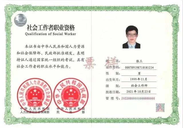 这些证国家认可、有“含金量”！考证必看→
