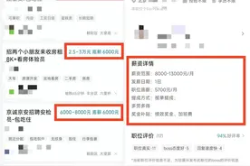 规范职位填写，BOSS直聘让蓝领招聘更透明图片