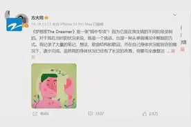 知名歌手时隔8年回归！发病率不高，但这类男生特别注意图片