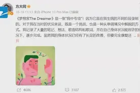 知名歌手时隔8年回归！发病率不高，但这类男生特别注意图片