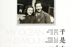 纪念于是之诞辰97周年，独角戏《于是之家书》将亮相国家大剧院图片