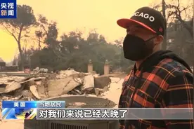 你是不是欠市民一个道歉？面对质问，洛杉矶市长沉默沉默再沉默……图片