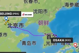 国航回应“目的地上海航班降落日本”，业内认为系乌龙视频封面