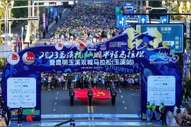 中签2024玉溪马拉松的跑友们，可以查询你的参赛号码啦！图片