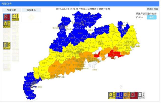 广东已出现最高级别台风红色预警，“桦加沙”预计24日在珠海到徐闻登陆