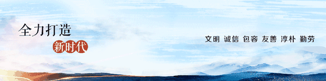 文旅融合风帆劲 诗和远方绽芳华 ——永善县“十四五”期间文旅融合高质量发展综述