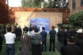 2023中国—伊朗文化及经贸合作沙龙在京举行图片