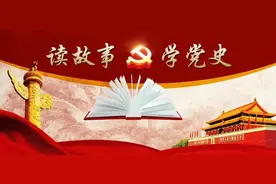 读故事 学党史 | 八路军百团大战壮声威图片