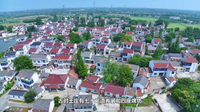 句容“小上海”！这个村你去过吗？