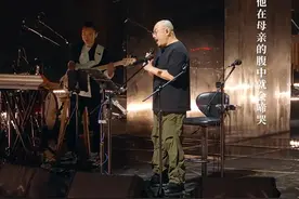 中年粉丝“应援”刀郎，在追星路上集体怀旧图片