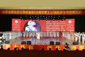 烟台护校举行建校110周年庆典暨5·12国际护士节授帽仪式图片