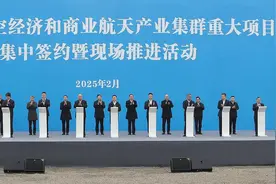 对标“Space X” ，这家公司将在成都造火箭 ！图片