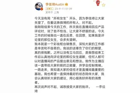 李佳琦怼网友底气来源于“已经是资本了”？名下关联19家企业，曾自曝月入七位数图片