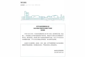 纵观天下｜江苏南京一业主私挖地下室致河水倒灌、车库被淹？官方通报图片