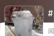 冰杯突然火了！很多人一边吐槽一边买买买图片