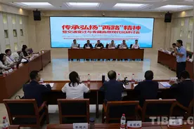 相约青海民大，听听专家怎么说？图片