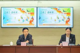 农历“三月三”，广佛两地将举办“上巳春归”民俗活动图片