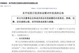 这家上市公司拟10亿元投向机器人产业！此前签下三份战略合作协议图片