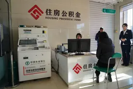 大连公积金服务延伸到海疆岛屿图片