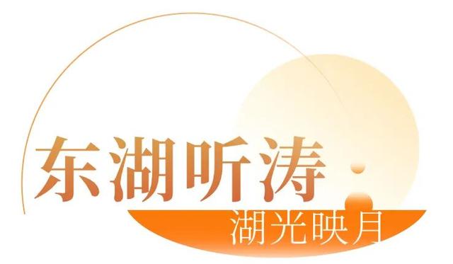 这里赏月月更圆！武汉地铁带您邂逅中秋浪漫