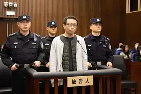 毒杀游族80后董事长，许垚一审判死刑！林奇三子女继承股份图片