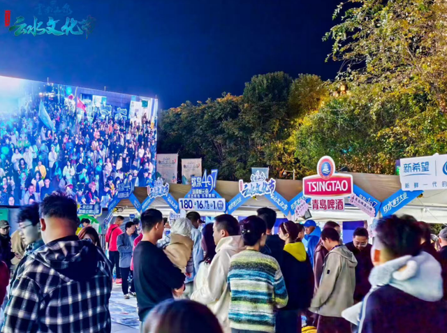 云南山泉第五届云水文化节圆满收官，助力云南文旅与经济高质量发展