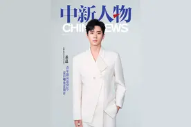 中新人物｜丞磊：“青年演员，还没红”是自嘲也是期许图片