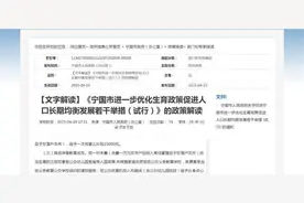 江西上犹县奖励三孩家庭1.3万，此前多地也有奖励，高至5万图片