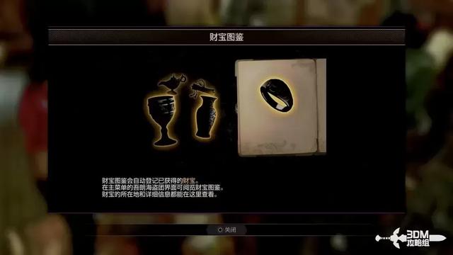 《如龙8外传：夏威夷海盗》全主线流程攻略 主线图文流程攻略