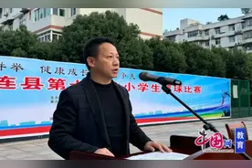 宜宾筠连2024年第七届中小学生篮球比赛开幕式在筠连中学举行图片