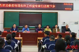 寻万物之理，悟“融学”之妙图片