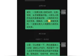 网友质疑画室老师提前泄露美术联考题，涉事老师否认，考试院：正调查图片