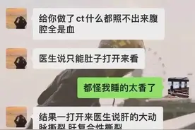 “小姑姑”究竟是谁？五问西藏阿里献血事件真相图片