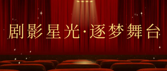 【上饶文旅周报202530】宝藏玩法多多，解锁上饶N种快乐！