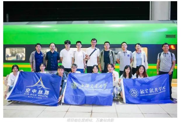 坐C909出海啥体验？乘“中国牌”铁路和飞机走一带一路，空铁联运畅行老挝