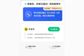 金融3·15｜助贷平台背后的担保机构扮演什么角色？图片