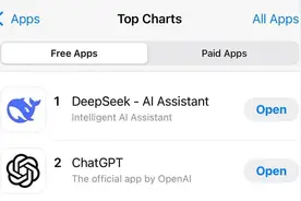 开源界的新“王者”诞生？AI“黑马”DeepSeek登顶美区苹果应用榜 ｜封面头条图片