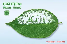 【文明创建】文明，我们这样做~图片